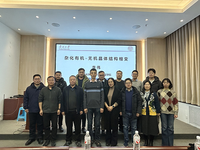 郑寿添 报告 合照.jpg